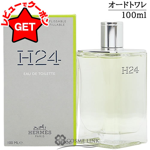 楽天市場】【P5倍 25日20〜24時】エルメス HERMES H24 オードトワレ