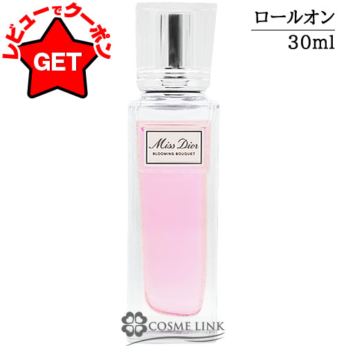 楽天市場】ミス ディオール ローズ バスボムの通販