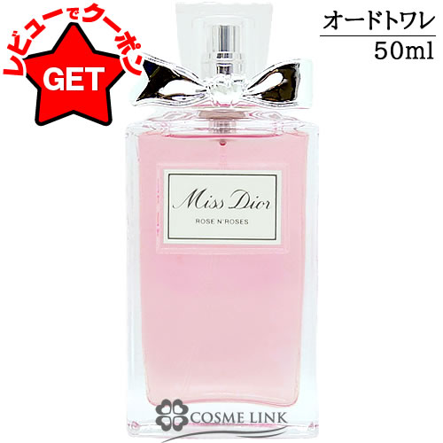 楽天市場】【P5倍 3月1日20〜24時】クリスチャンディオール CHRISTIAN