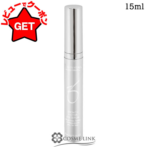 楽天市場】ゼオスキンヘルス gファクターアイセラム（美容・コスメ