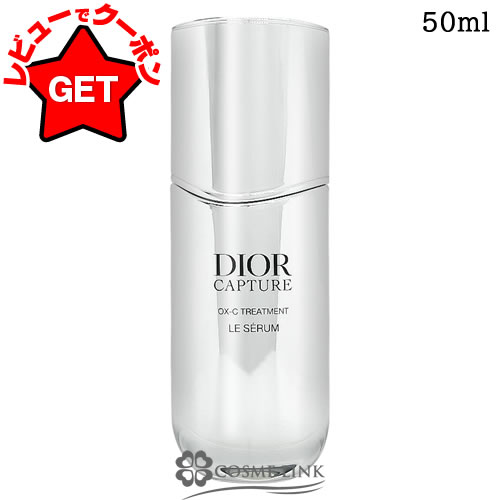 楽天市場】クリスチャンディオール CHRISTIAN DIOR ディオール