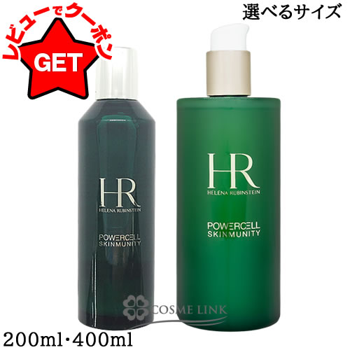 楽天市場】ヘレナルビンスタイン 化粧水の通販