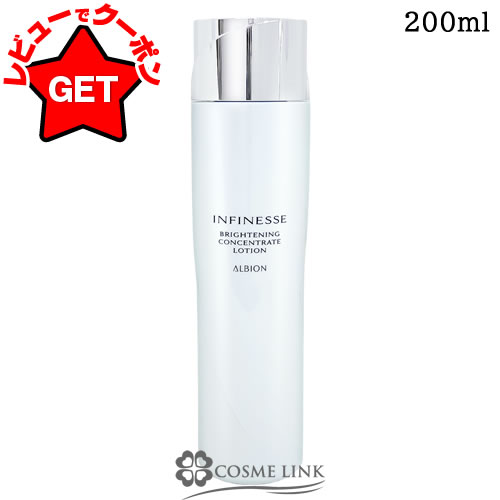 楽天市場】2025年1月18日（土）限定発売 アルビオン フローラドリップ