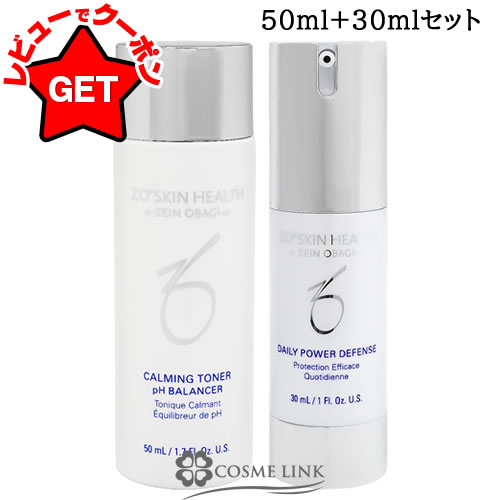 楽天市場】ゼオスキン デイリーPD 50ml ZO SKIN HEALTH DAILY POWER