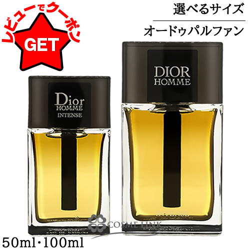 楽天市場】dior homme parfumの通販