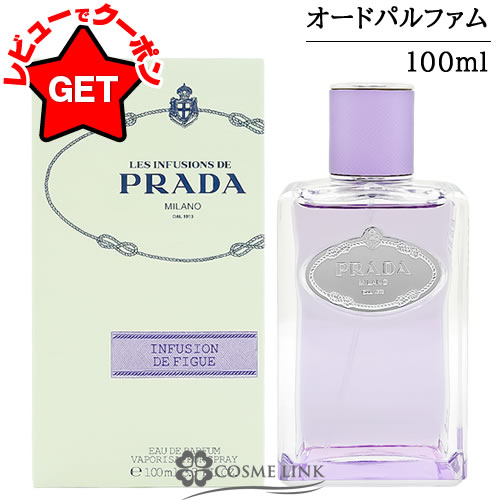 楽天市場】プラダ インフュージョン 香水の通販