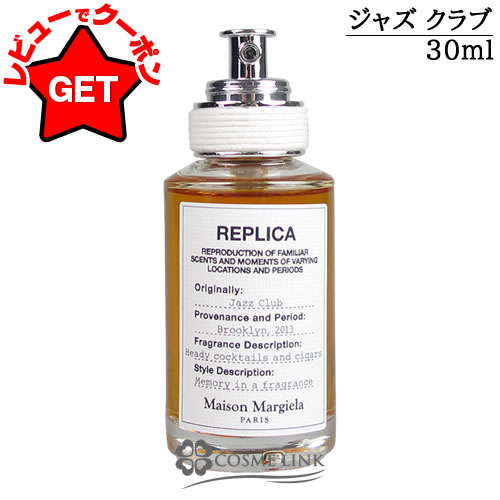楽天市場】【P5倍 3月1日20〜24時】メゾン マルジェラ MAISON MARGIELA