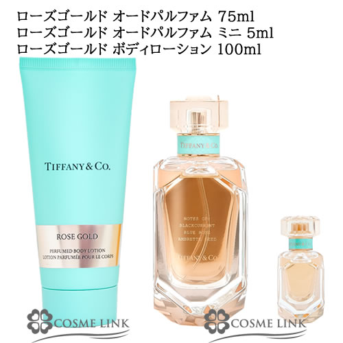 楽天市場】ティファニー TIFFANY AND CO. ティファニー ローズゴールド