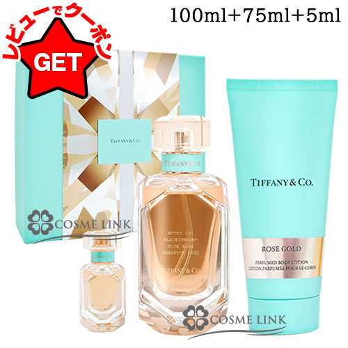 楽天市場】ティファニー TIFFANY AND CO. ティファニー ローズゴールド