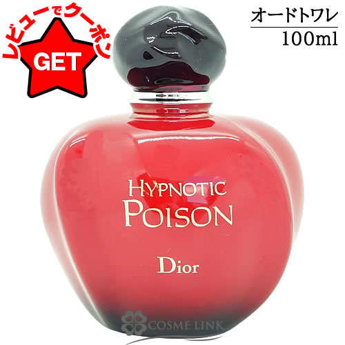 楽天市場】christian dior hypnotic poison 100mlの通販