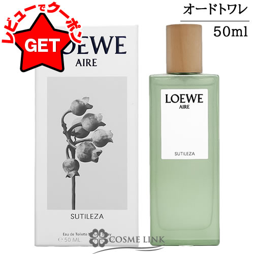 楽天市場】ロエベ香水 アイレの通販