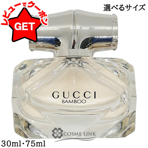 楽天市場】グッチ バンブー オードトワレの通販