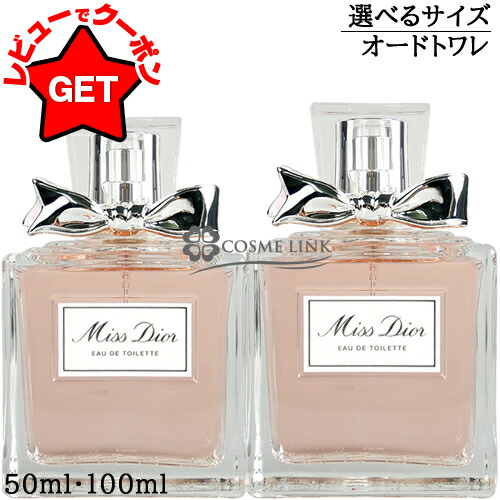 楽天市場】【P5倍 3月1日20〜24時】クリスチャンディオール CHRISTIAN