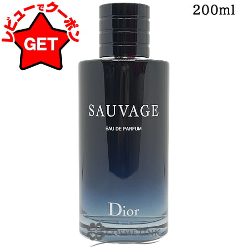 楽天市場】【P5倍 3月1日20〜24時】クリスチャンディオール CHRISTIAN