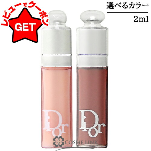 楽天市場】クリスチャンディオール CHRISTIAN DIOR ディオール