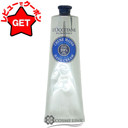 ロクシタン オーキデ プレミアムハンドクリーム 30ml (ハンドクリーム