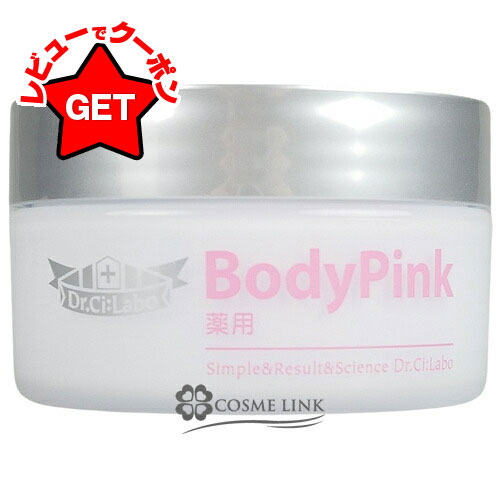 楽天市場】【P5倍 25日20〜24時】ドクターシーラボ DR.CILABO 薬用