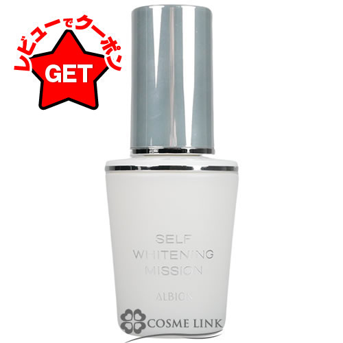 楽天市場】2025年9月18日発売 アルビオン エクシア クリニシャス