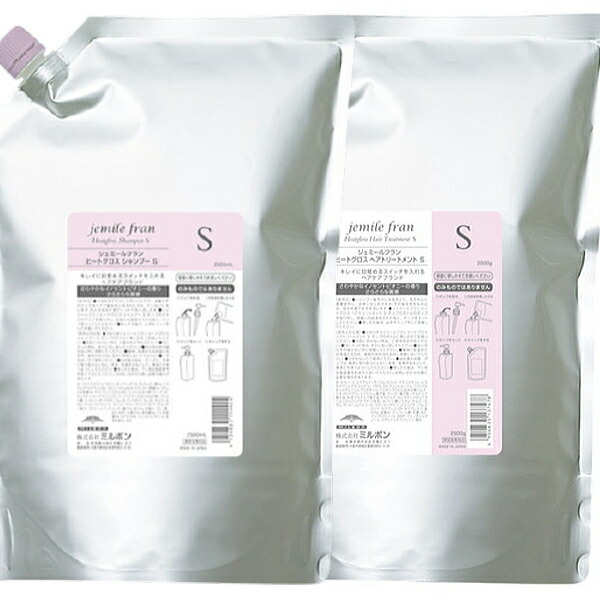 楽天市場】ミルボン ジェミールフラン ヒートグロス シャンプー S