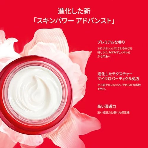 楽天市場】SK-II SK2 エスケーツー スキンパワー アドバンスト