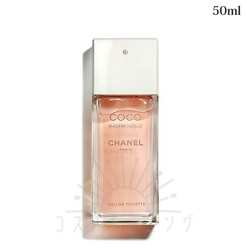楽天市場】シャネルココ マドモアゼル オードゥ トワレット