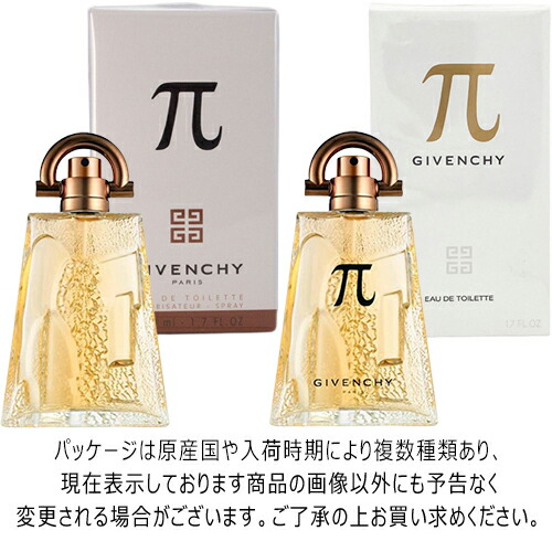 楽天市場】ジバンシイ パイ オードトワレ EDT SP 100ml GIVENCHY 香水