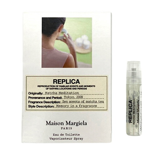 メゾンマルジェラ レプリカ マッチャ メディテーション EDT 100ml