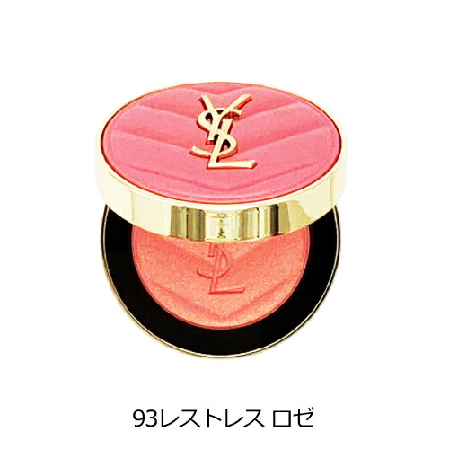 YSL イヴサンローラン チーク メイクミーブラッシュパウダー 42 イヴ