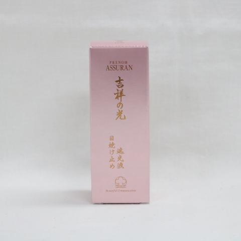 楽天市場】アシュラン 吉祥の光 遮光液 50g (日焼け止め乳液)SPF42・PA