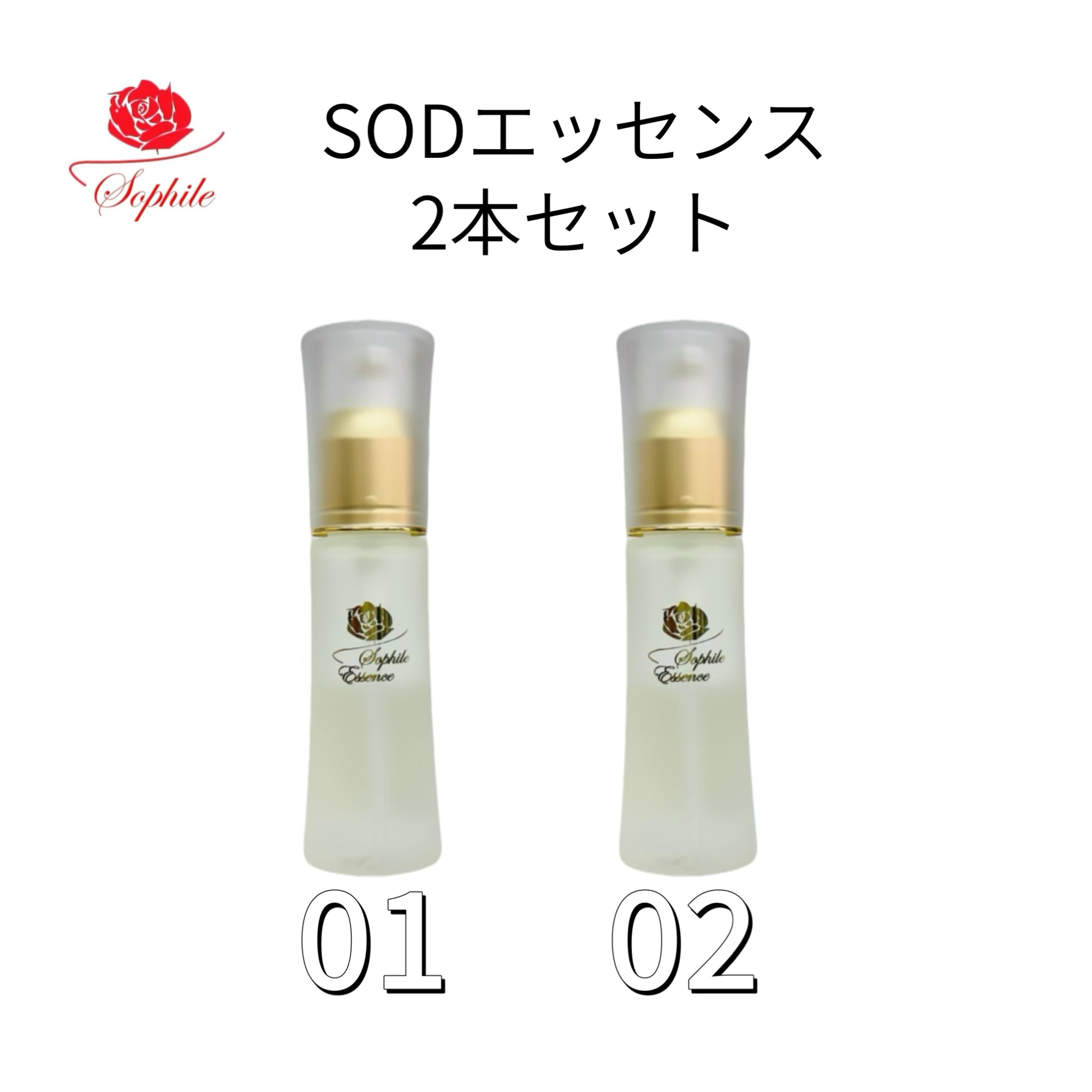 楽天市場】ソフィール（美容液｜スキンケア）：美容・コスメ・香水の通販