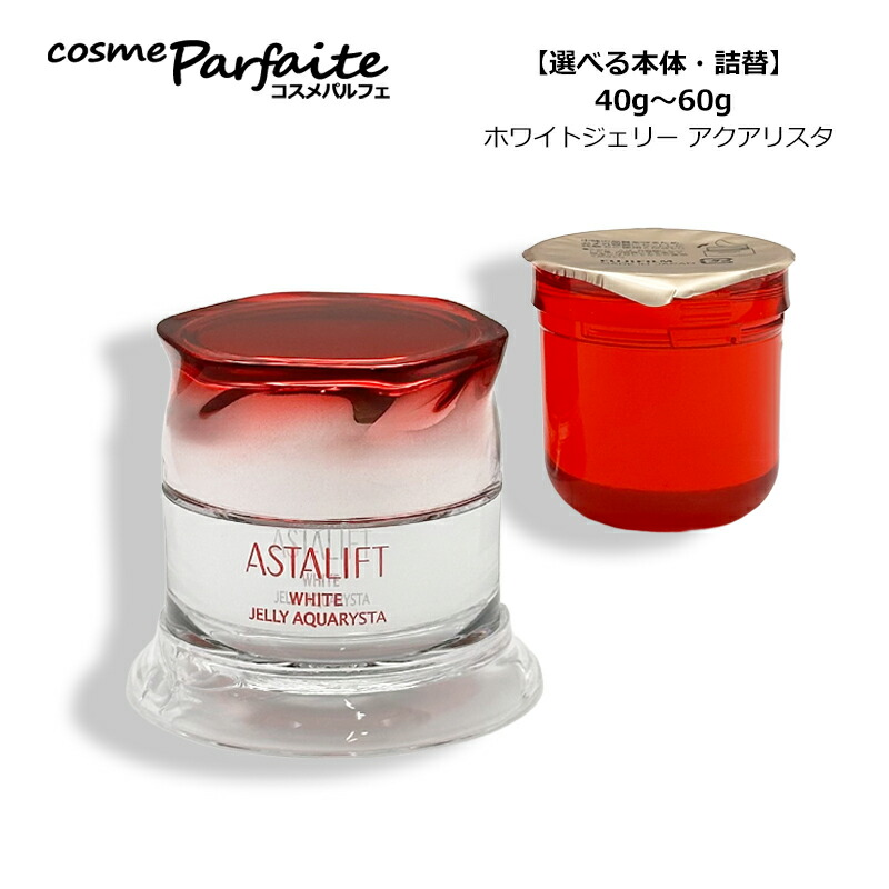 楽天市場】アスタリフト ジェリー アクアリスタ 60gの通販
