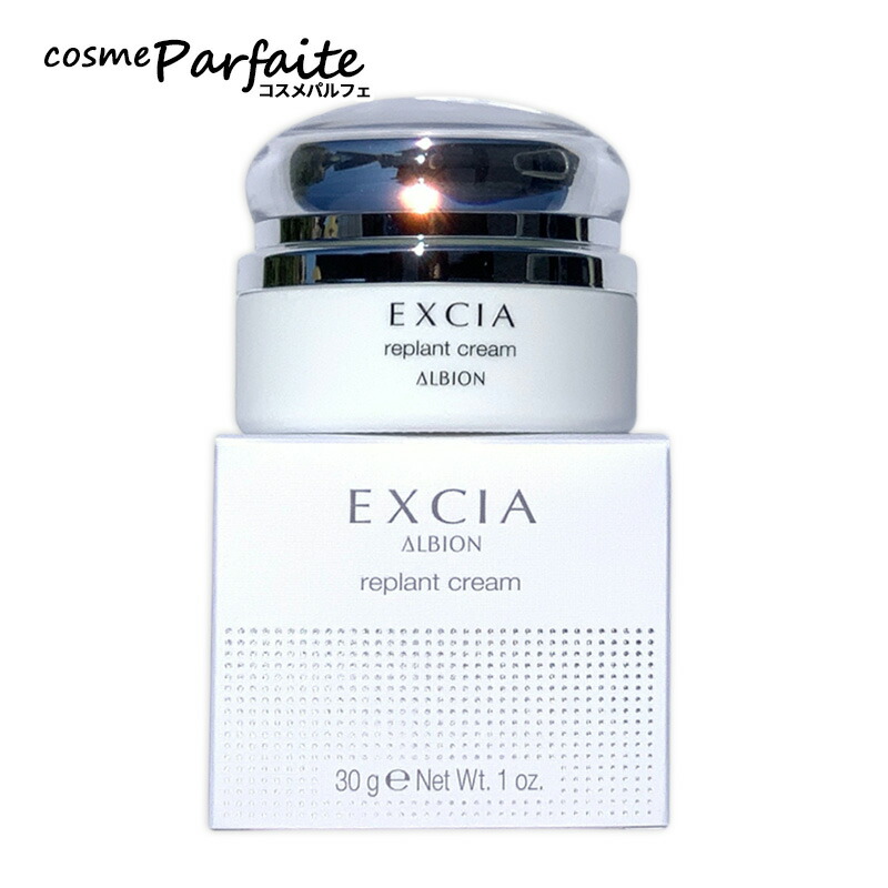 楽天市場】アルビオン エクシア クリームの通販