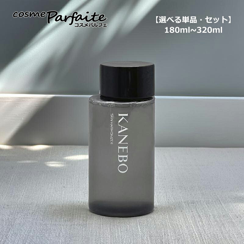 楽天市場】【選べる単品・セット】KANEBO カネボウ スキン