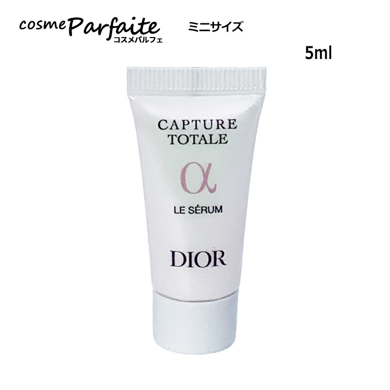 楽天市場】dior カプチュールトータル セラム 美容液の通販