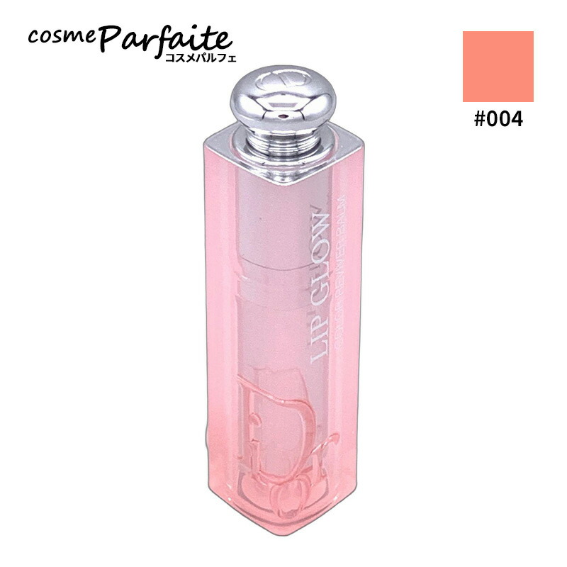 楽天市場】クリスチャンディオール アディクトリップグロウ #004