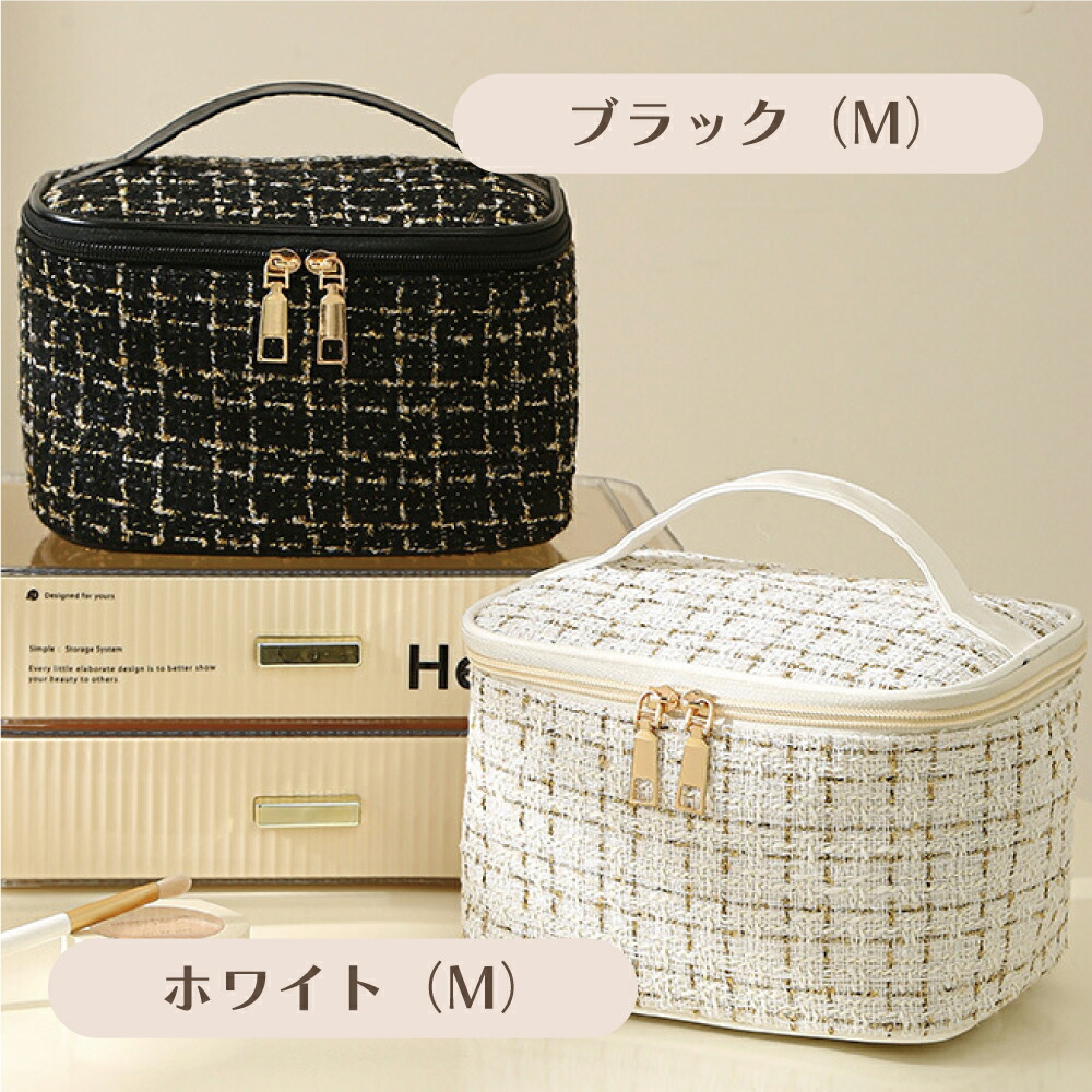 楽天市場】ツイード ポーチ 【15】 大きめ 韓国 かわいい メイクポーチ