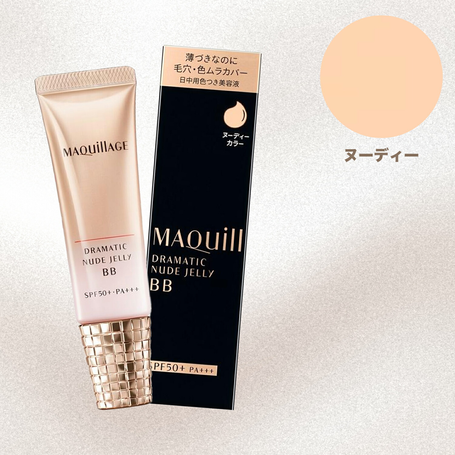 楽天市場】【即納】【国内正規品・メール便発送】shiseido 資生堂