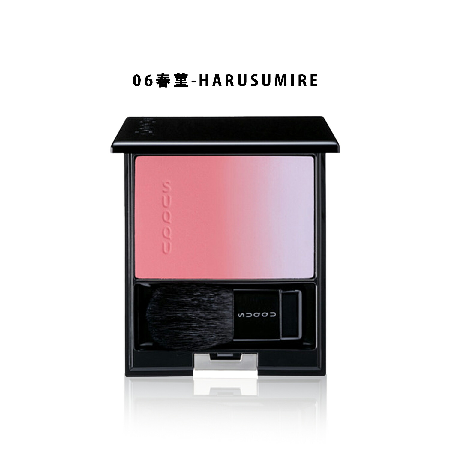 楽天市場】suqqu ブラーリングカラー ブラッシュの通販