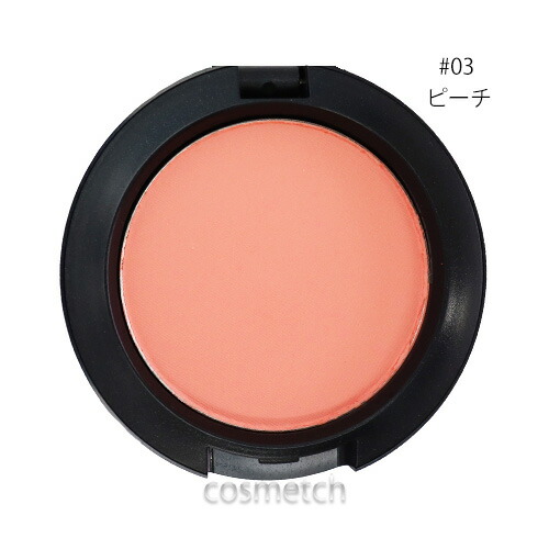楽天市場】マック MAC パウダーブラッシュ シアトーン #03 ピーチ