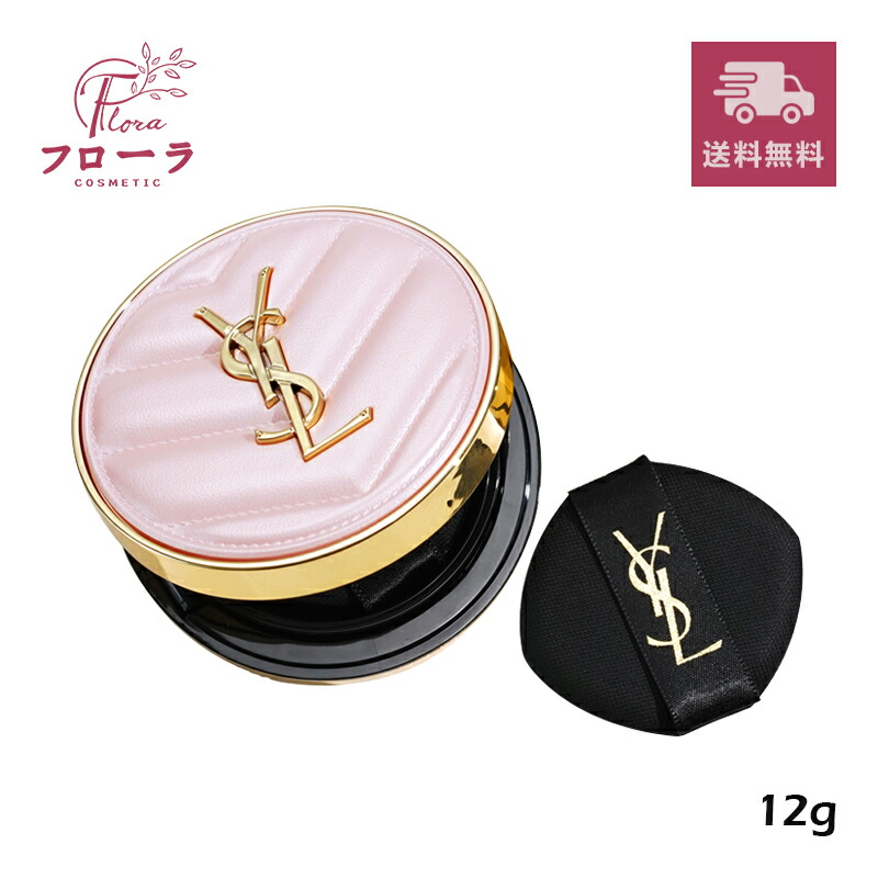 楽天市場】Yves Saint Laurent YSL ラディアント タッチ グロウパクト