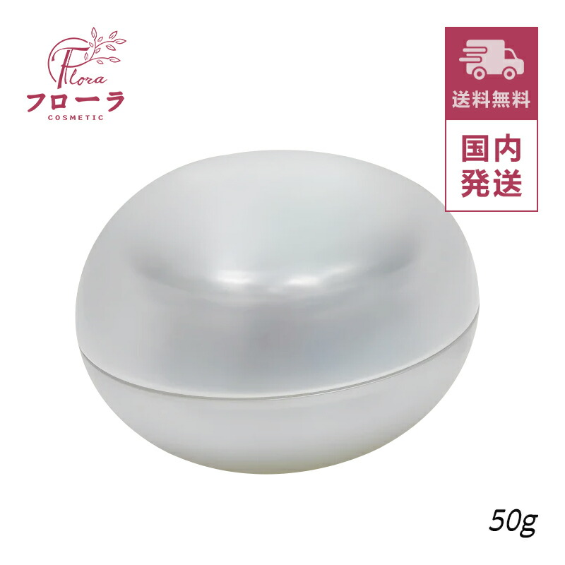 楽天市場】ポーラ B.A グランラグゼ O 本体 50g / 化粧品 フェイス
