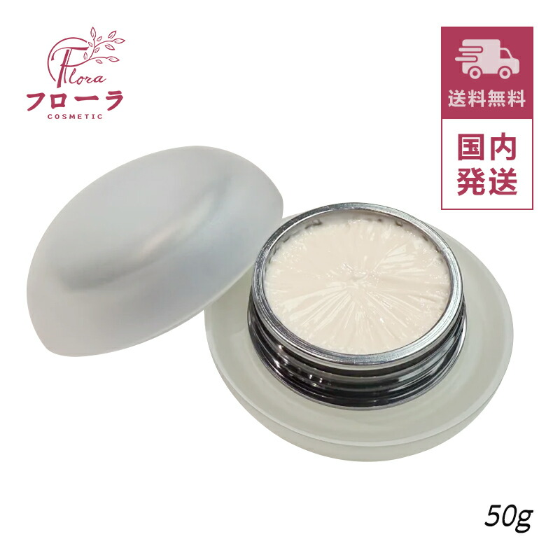 楽天市場】ポーラ B.A グランラグゼ O 本体 50g / 化粧品 フェイス