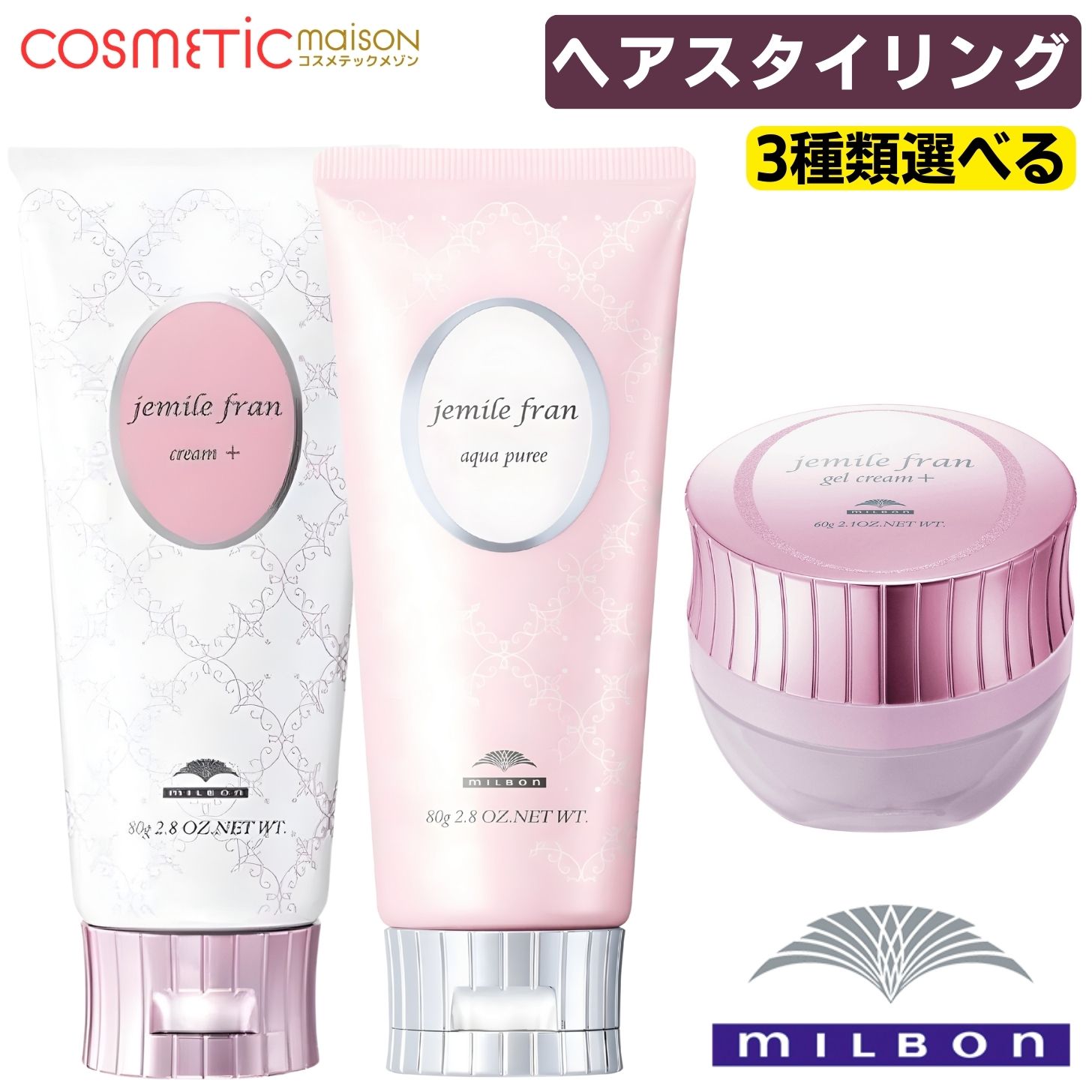 楽天市場】クロワ ブラン バイポーラ アクアジェルの通販