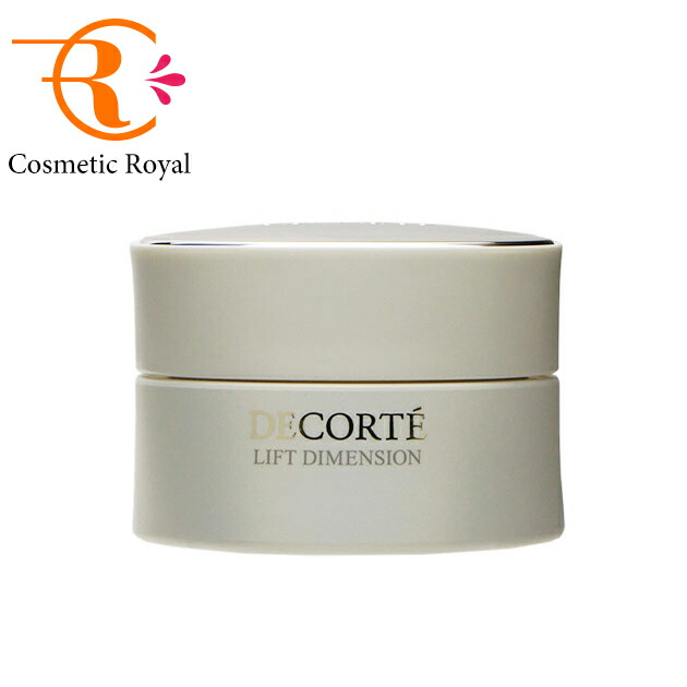 楽天市場】コスメデコルテ リフトディメンション エンハンスト