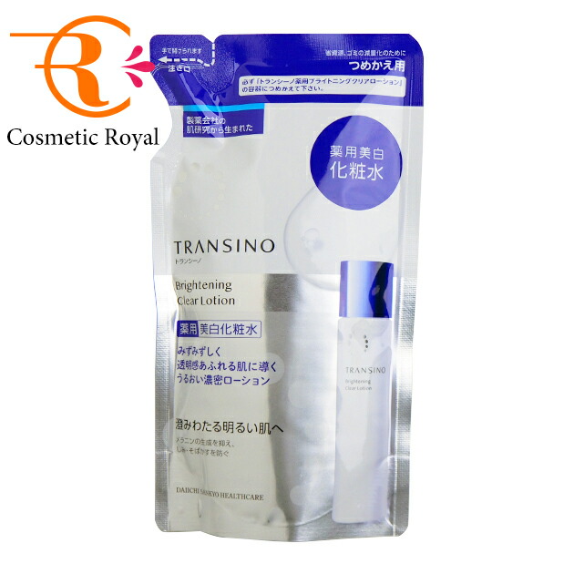 楽天市場】【ネコポス】第一三共ヘルスケア トランシーノ TRANSINO