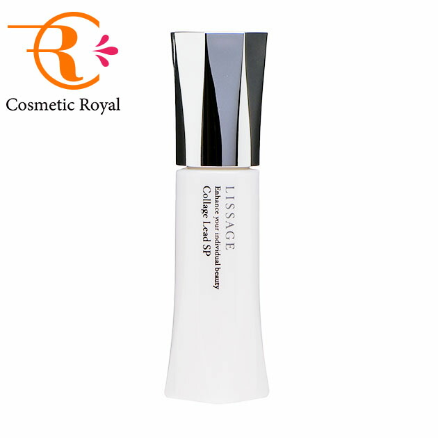 楽天市場】☆カネボウ リサージ LISSAGE コラゲリードSP 50mL