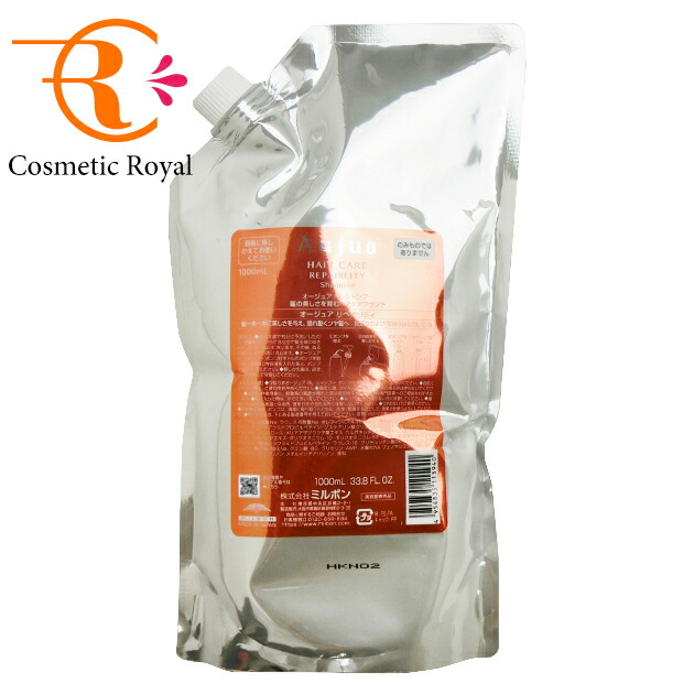 ミルボン オージュア リペアリティ シャンプー 1000ml 詰め替え用