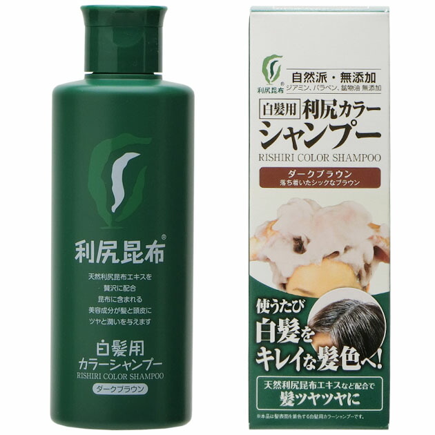 楽天市場】利尻 カラーシャンプー（白髪用） 200mL : コスメティック