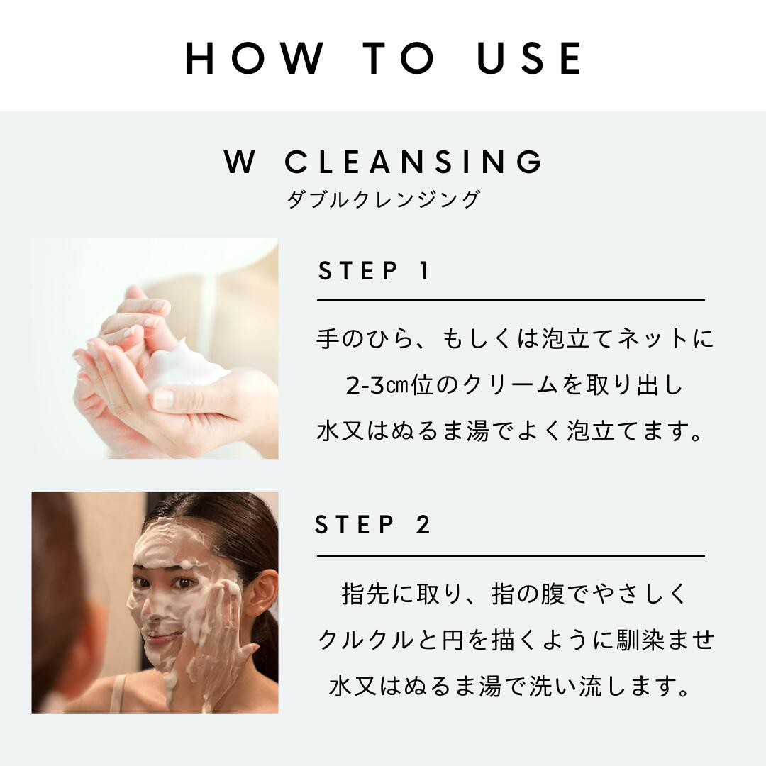 楽天市場】COSIM ダブルクレンジング スキンケア クレンジング 洗顔