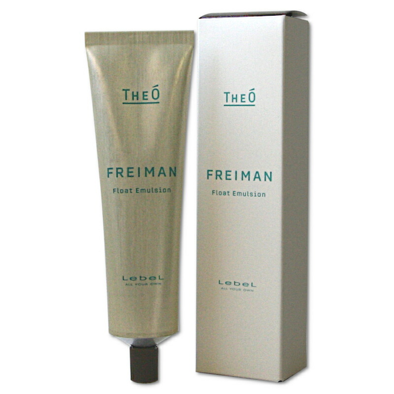 楽天市場】ルベル ジオ フレイマン フロートエマルジョン ヘア